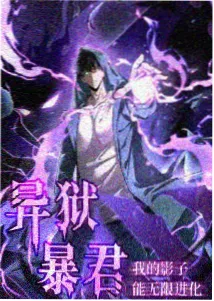 冬季小拱棚菠菜保温实测